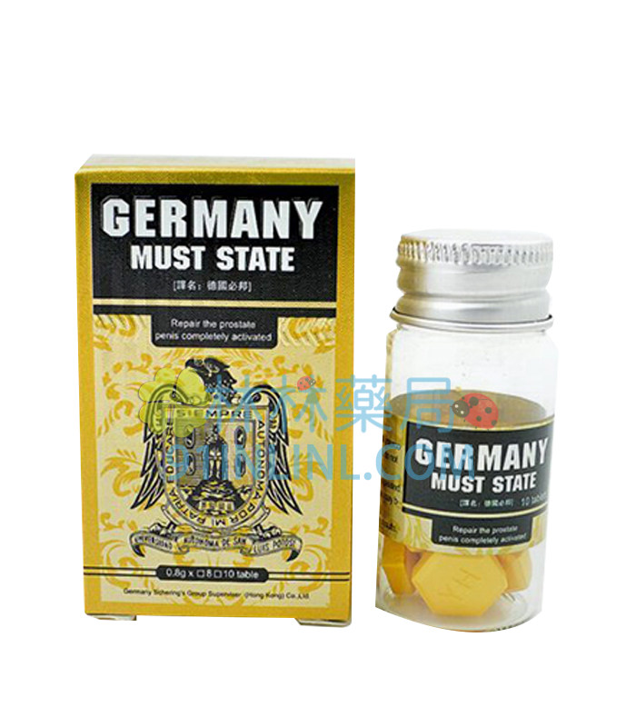 德國必邦 MUST STATE | 10顆一瓶 無副作用適合保養